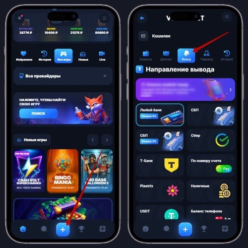 Способы кешаута в казино