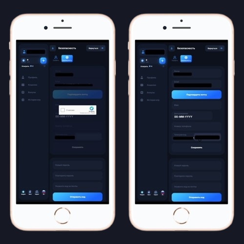 Личный кабинет