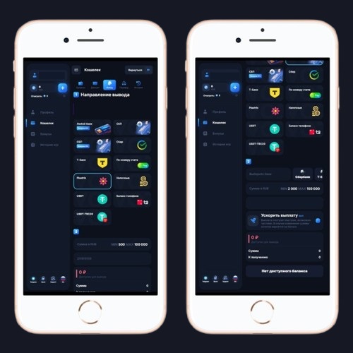 Онлайн касса