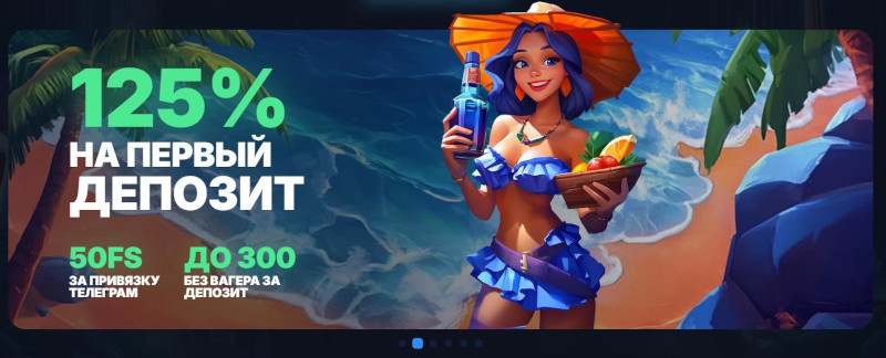 Популярные предложения на сайте