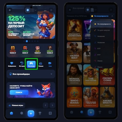 Лучшие автоматы