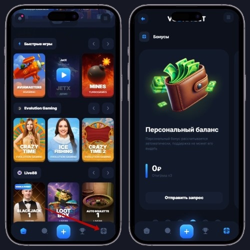 Действующие акции на площадке