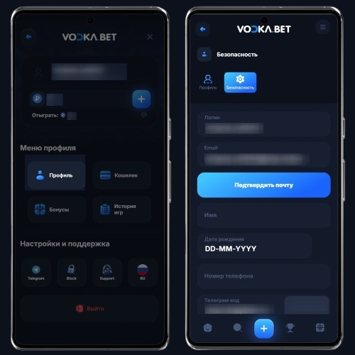 Идентификация аккаунта