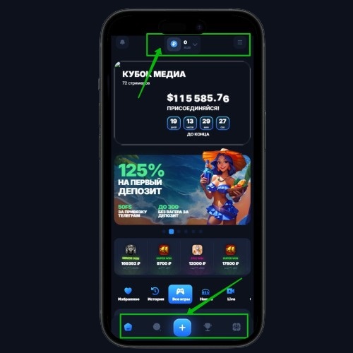 Интерфейс приложения