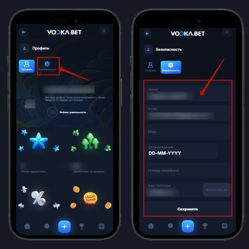 Заполнение анкеты