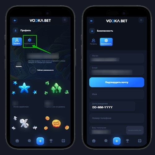Заполнение анкеты